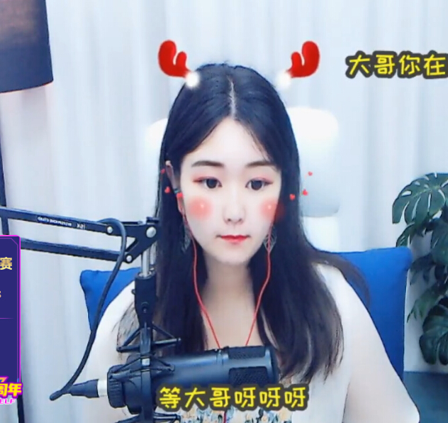 美女主播是雯雯吖