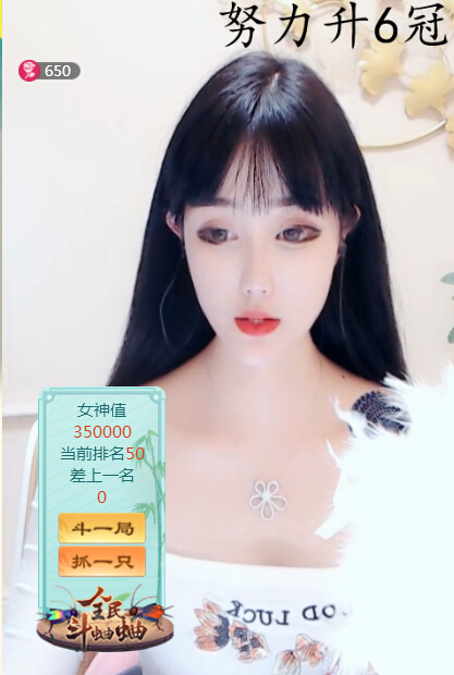 美女予诺一位民谣曲风女主播2