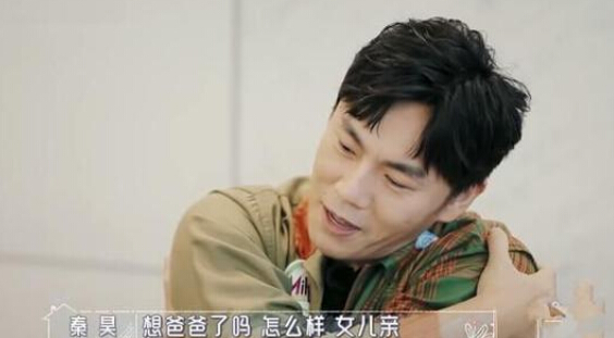 汪小菲约秦昊爬山 不坐缆车的那种2