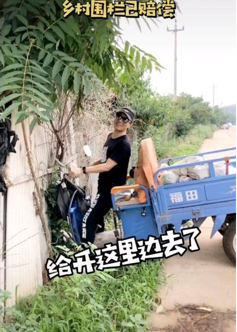 汪峰骑三轮车撞到围栏 吓到章子怡2