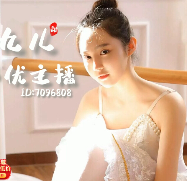 声优美女主播小91