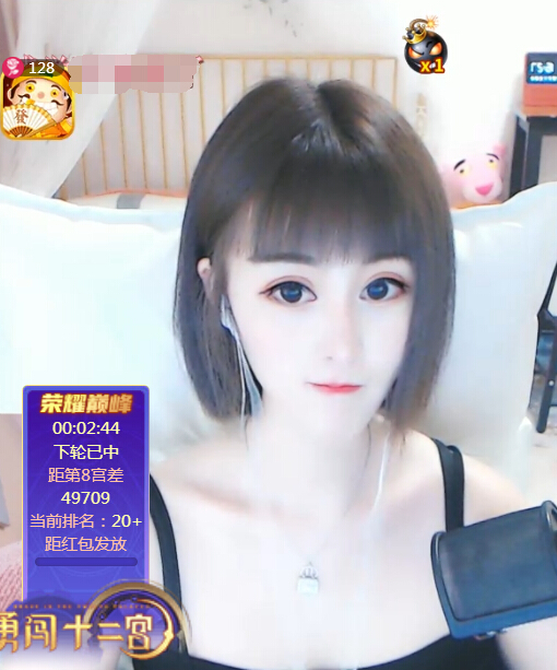 气质美女人间烟火气 一见你就笑的主播2