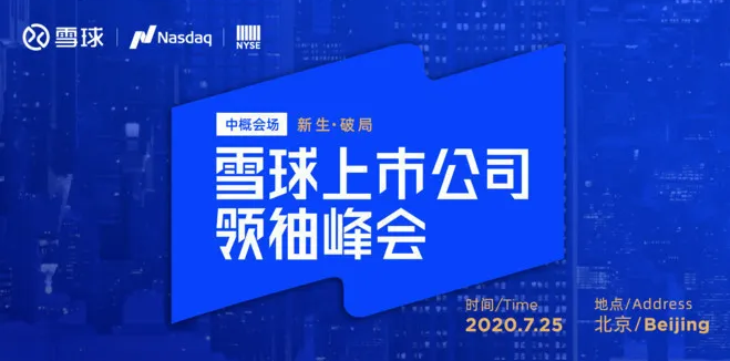 思享无限CEO何晓武：直播行业接下来一定是特别巨大的产业
