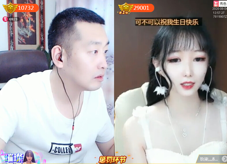美女直播秀 小哥送主播玖柒全方位的生日歌