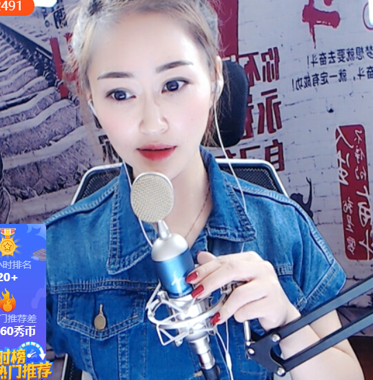 哎呀气质高挑美女主播玥芽直播间1