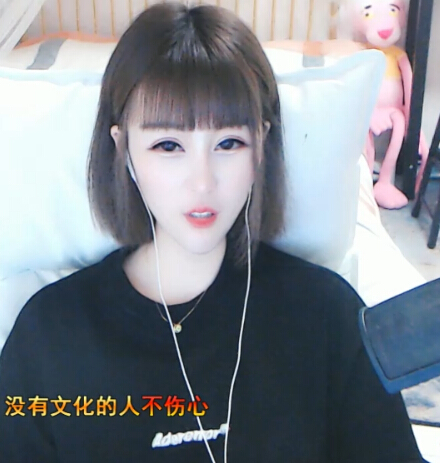 主播人间烟火气2