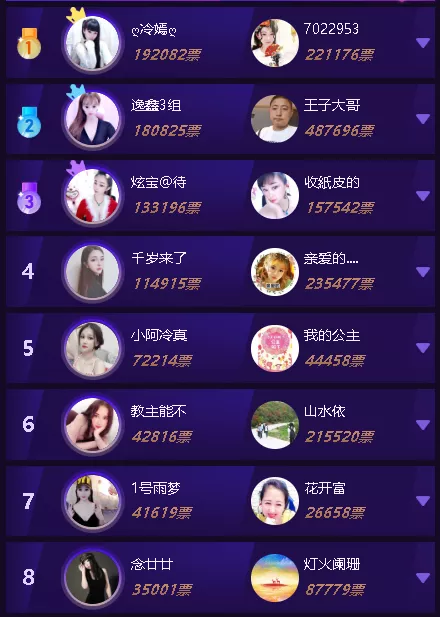 金声玉振组