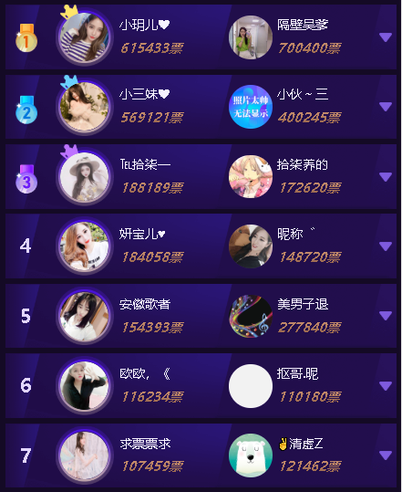 珠圆玉润组