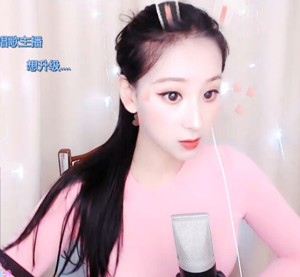 美女主播小仙儿 安静唱歌的情歌女王2