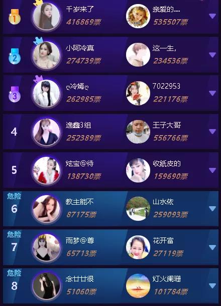 金声玉振组