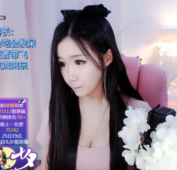 高颜值美女主播婉儿2