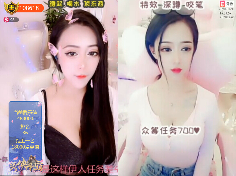 仙女主播连麦pk 一首《风筝误》让伊人baby获胜