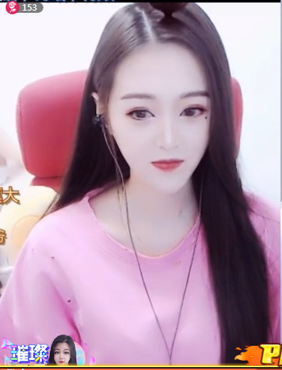 美女主播眼睛被夸好看 大哥助力pk赛连胜8场2