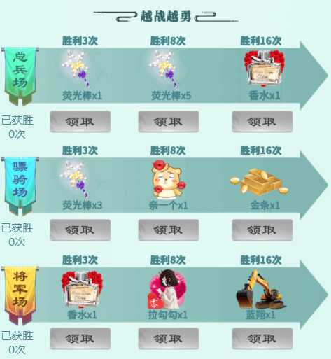 秀色全民斗蛐蛐重磅回归4