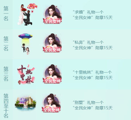 秀色全民斗蛐蛐重磅回归5