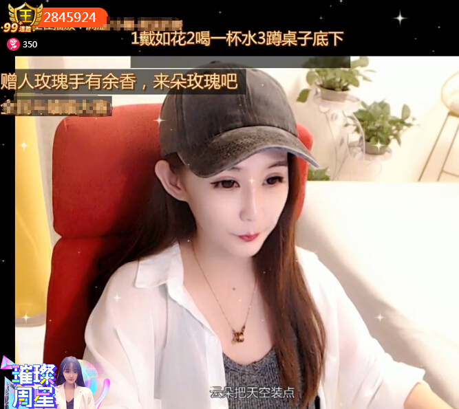 莉莎主播直播间 99连胜主播好运来2