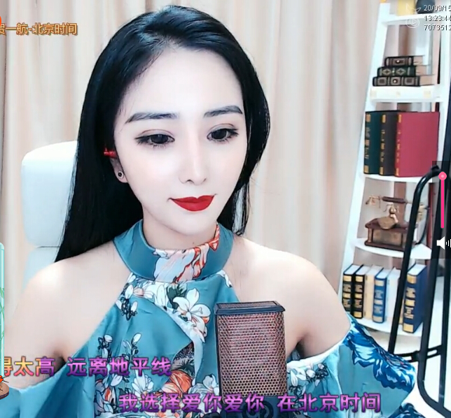 美女主播想做你的心上人1