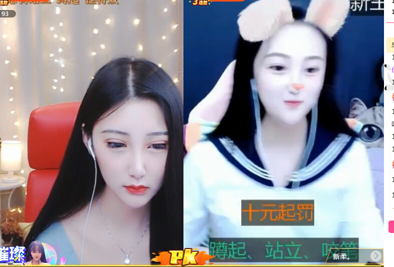美女直播室 两位漂亮主播直播间斗舞1