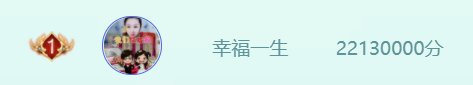 “全民斗蛐蛐” 全民战神1