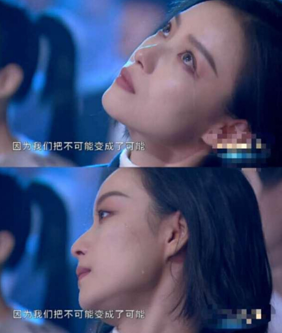 倪妮参加晚会 感动落泪画面绝美1