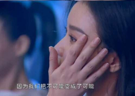 倪妮参加晚会 感动落泪画面绝美2