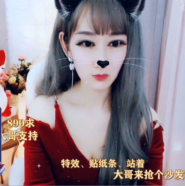 美女主播若安之被大哥说没诚意1