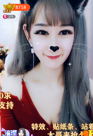 美女主播若安之被大哥说没诚意2