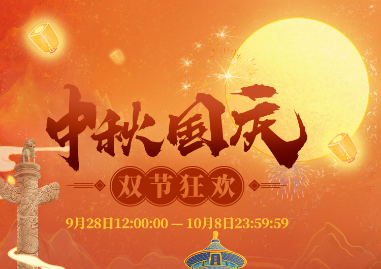 秀色直播 中秋月亮和相思的诗句合集