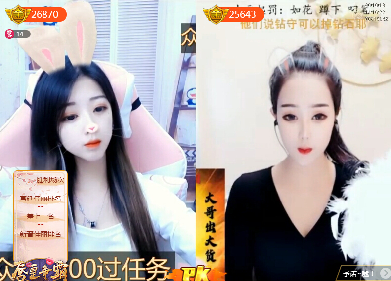 在线视频直播主播阿暖