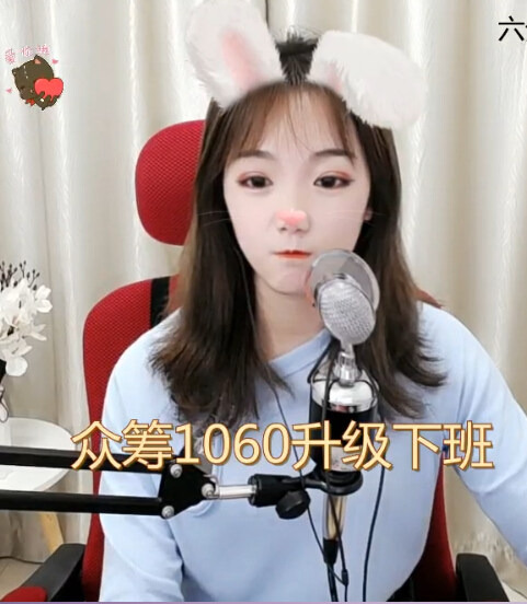 新人美女主播小欢欢 被称为“迪士尼在逃公主”2