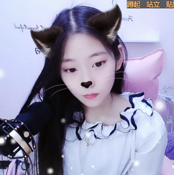 直播间这美女是高冷还是禁欲?1