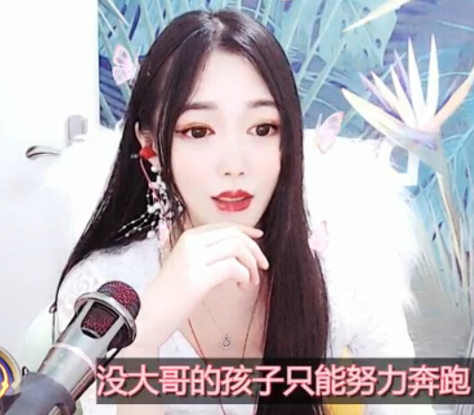 颜值直播大厅 山东主播包子是个小吃货1