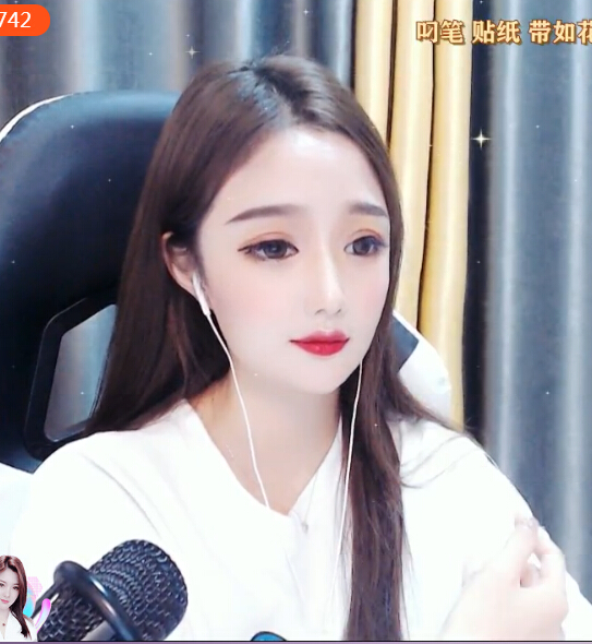 疑似美女董璇在秀色直播视频1