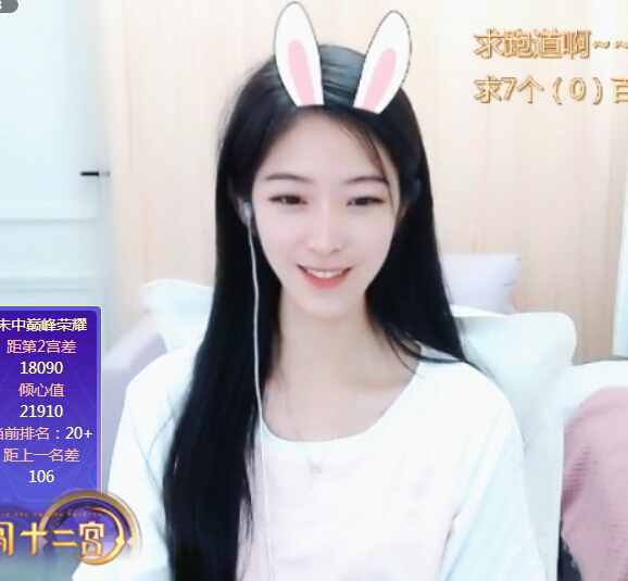 主播温暖 一首《秋天的风》将温柔送给你1