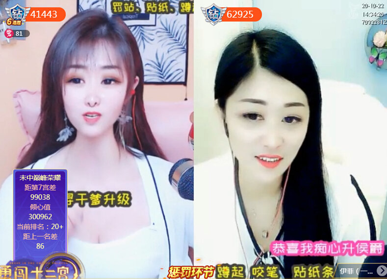 好身材主播美女奶糖 大哥送100个许愿瓶帮实现愿望1