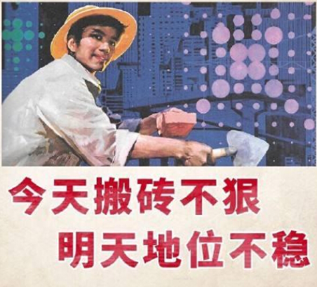 打工人梗为什么会火爆?1