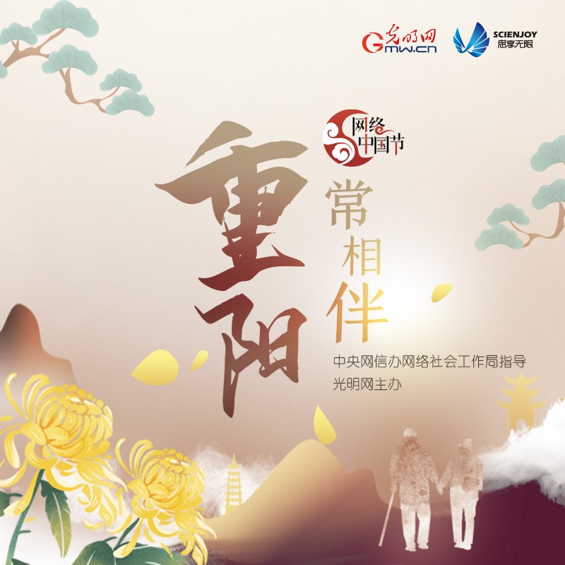 思享无限带你感受浓浓节日文化1