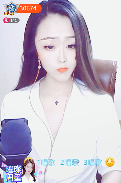 直播间大哥送浪漫礼物，美女主播乐歌很开心2