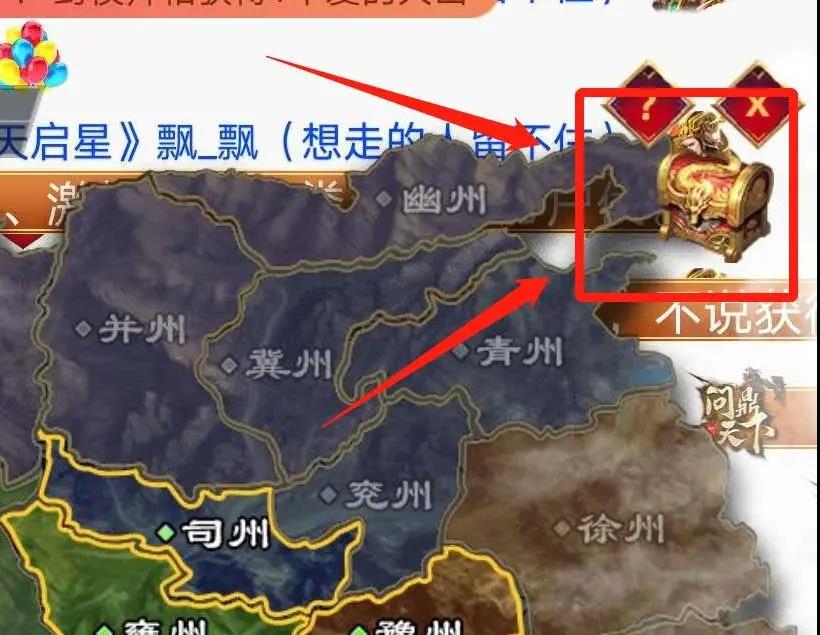 秀色红颜卡