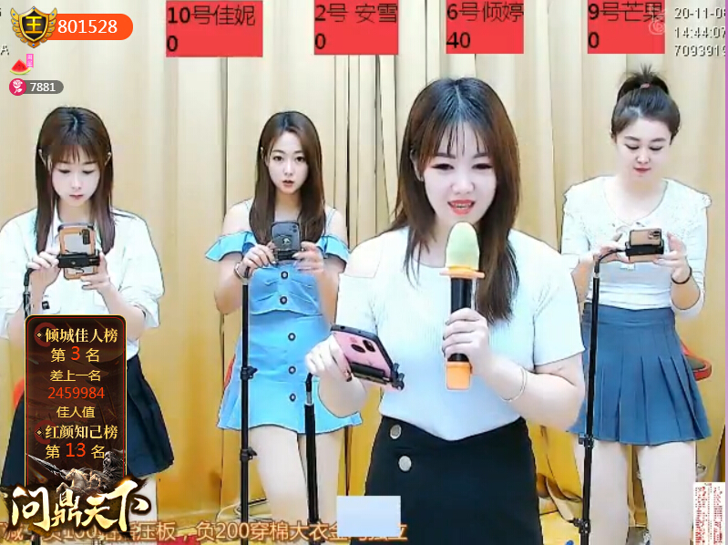 人气美女主播初恋-少女团 荣登人气榜榜首