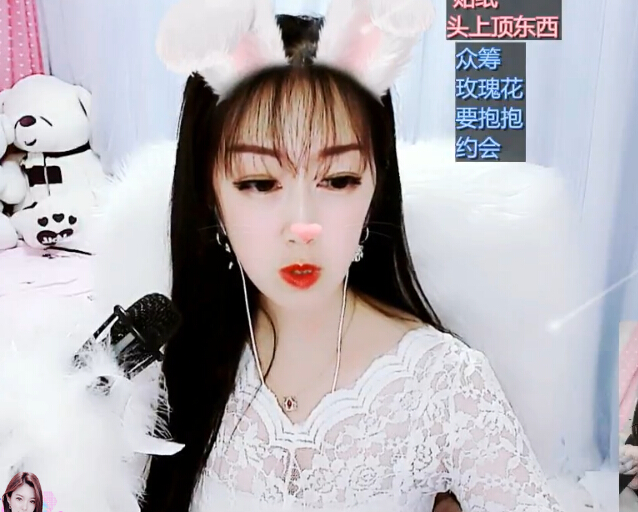 美女直播间 主播pk大哥送豪礼秀个恩爱2