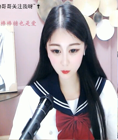 美女主播直播间 一根棒棒糖也是对主播的爱2