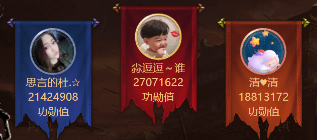 封侯拜相榜头名