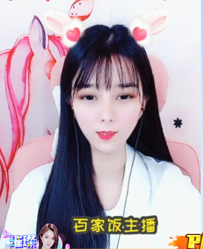 百家饭女主播丫头 可可爱爱的她在直播间等你2