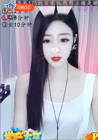 直播间两位跳舞主播pk 谁的舞蹈更能打动你2
