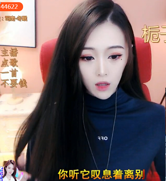 漂亮主播直播间被罚说情话 你喜欢哪一句?2