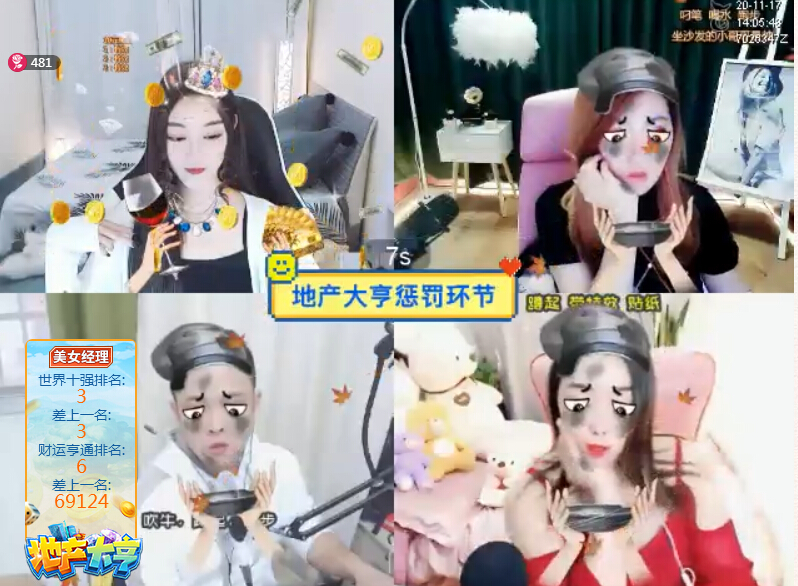 视频直播间主播新游戏 一胜三很轻松1
