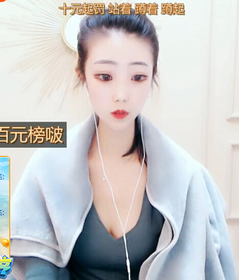 清新美女主播果酱 为何移情别恋?2
