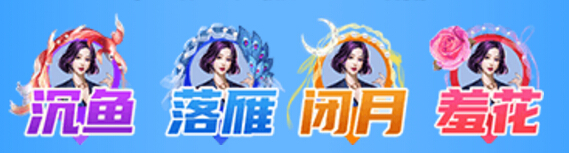 地产大亨身份