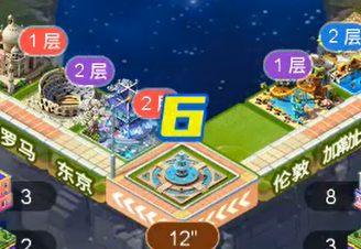 地产大亨前进格子数